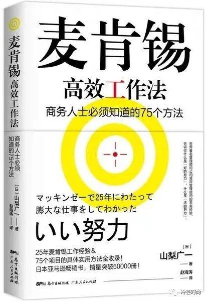 以最低成本實現職場轉型 從生物技術到服裝商品企劃與信息技術開發的經驗分享