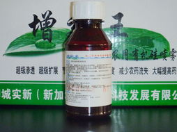 聊城實新生物科技 農藥制劑產品與信息技術開發的雙輪驅動