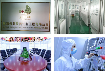 二十年匠心深耕，打造卓越氣墊彩妝 專業(yè)代工生產(chǎn)墨水羽毛氣墊眼線液及技術(shù)開發(fā)服務(wù)