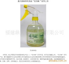 福建鼎天農(nóng)業(yè)科技 生物技術(shù)引領(lǐng)的植物生長調(diào)節(jié)劑產(chǎn)品全解析